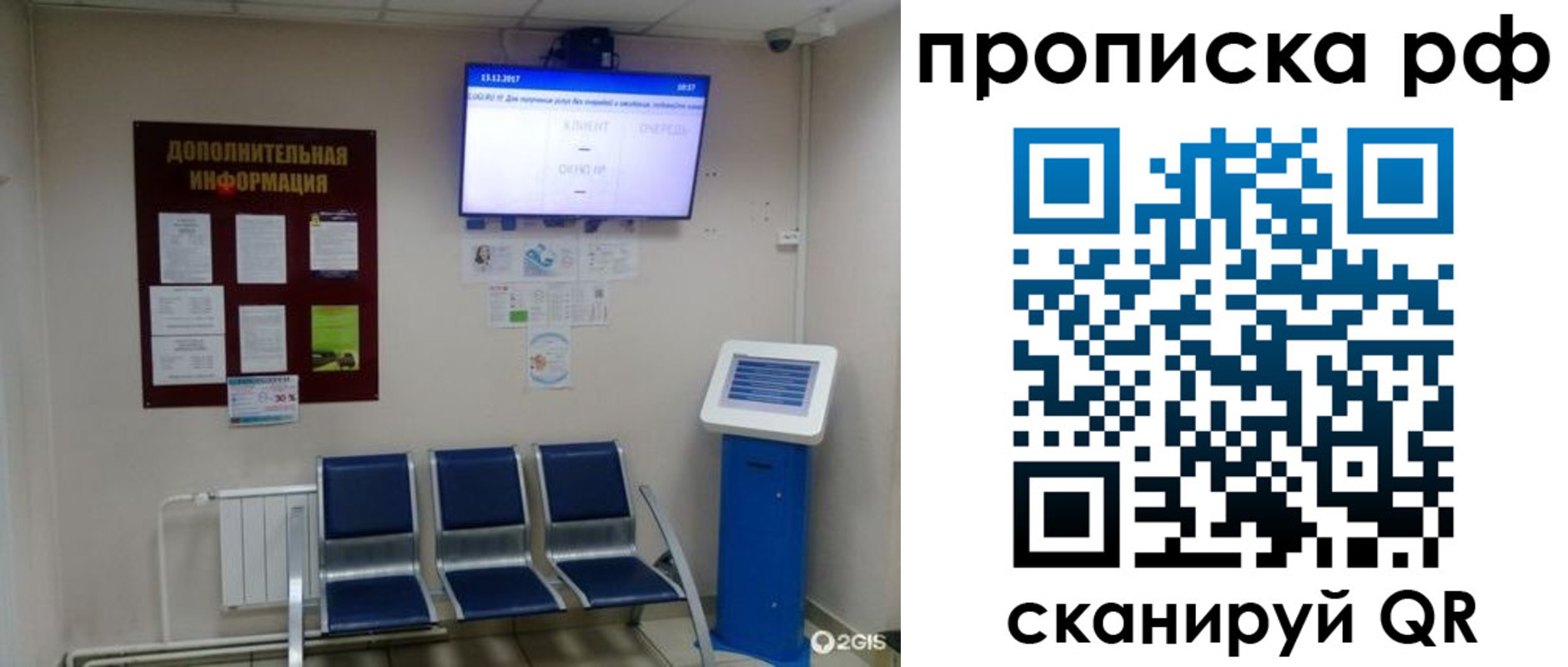 пропишу в квартире в Калининске